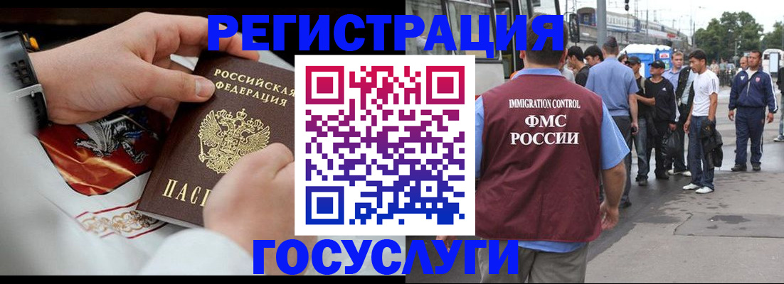 найти адрес прописки в Волгограде